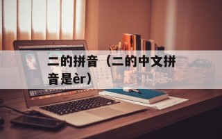 球墨铸铁管k9什么意思（解析球墨铸铁管的规格和等级）