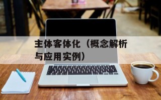 洛克王国赛壬（探索赛壬的技能和属性）