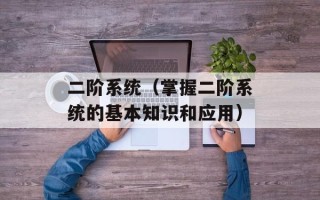 甜言蜜语打一个生肖（十二生肖中哪个最善于甜言蜜语）