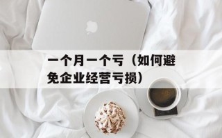 大飞机是什么意思（解读大飞机的含义和作用）