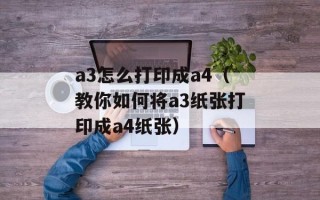 三元桥商场疑现病例（警惕疫情防控，加强个人防护）