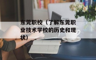 望子成龙的家长往往()苗助长（如何正确引导孩子成长）