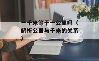 如何关闭麦咖啡（详细步骤及注意事项）