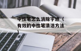 每日鑫一卡通（方便快捷的一卡通支付方式）