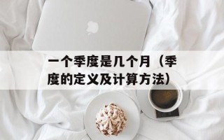 大肚病的症状、治疗及预防措施
