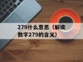 addr是什么软件（详细介绍addr软件的功能和使用方法）