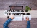 1kb文件夹快捷方式病毒专杀工具（保护您的电脑免受病毒侵害）