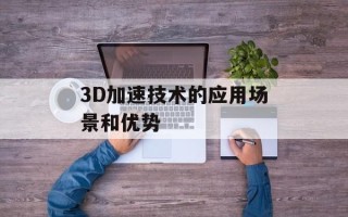 dnfpk服复制（介绍dnfpk服复制的具体操作方法）