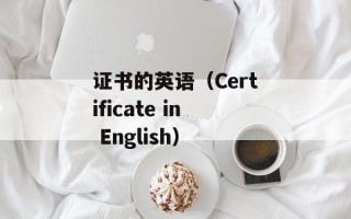 蟹黄蛋炒饭的做法大全，蟹黄蛋炒饭的做法大全
