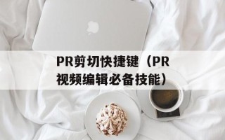 yy频道设计样本（展示最新的yy频道设计案例）