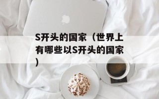 一生承诺（如何做出一个真正的承诺）