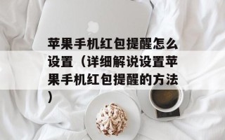 肉馅怎么调，肉馅怎么调味