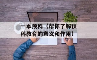 对垒特工下载（高清电影资源下载）