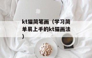 冉闵吧（了解冉闵吧的历史和现状）