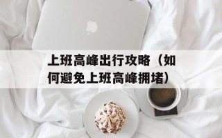 拍狮网（了解拍狮网的发展历程和业务特点）