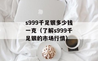 只怪当初心太软（后悔与反思）