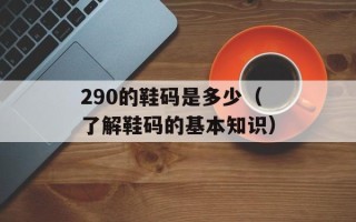amr用什么打开（amr音频格式的播放器推荐）