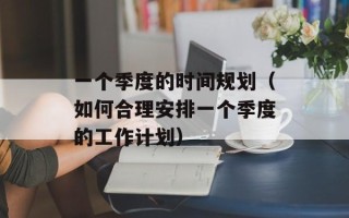 大脚世界频道没了（玩家们的福音？）
