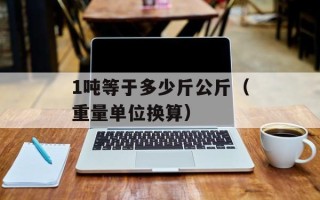DJ搓碟技巧大揭秘（从入门到精通）