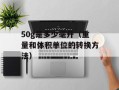 i2stay的含义是什么？（揭秘i2stay的真正意义）