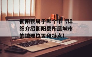 蒜蓉辣酱炒蚬子的做法窍门，蒜蓉辣酱炒蚬子的做法大全窍门