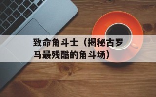 红烧肉快速做法大全，红烧肉丸子家常做法