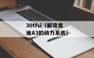 bradford.pa（介绍美国宾夕法尼亚州布拉德福德市）