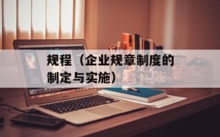 蛋挞的制作方法最简单，蛋挞的制作方法电饼铛