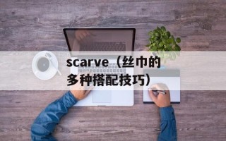可口可乐积分计划（如何通过积分获取可口可乐的福利）