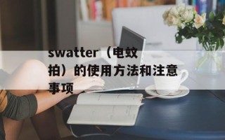 吴磊qq（了解吴磊的社交媒体账号）