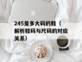 TGA直播LOL（体验不一样的游戏直播）