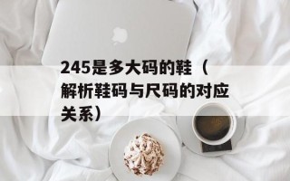 TGA直播LOL（体验不一样的游戏直播）