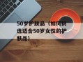 ie右下角弹出广告（如何关闭IE右下角弹出的广告窗口）