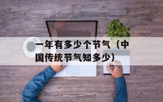 完美国际人物代码（详解完美国际中的角色代码）