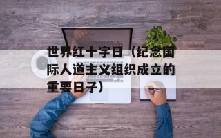 星辰整容医院（专业整容医院介绍）