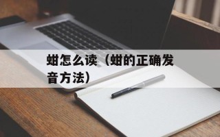 莎拉波娃个人资料，莎拉波娃个人资料介绍