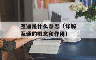 疫情防控举报方式（有效应对疫情，提高举报效率）