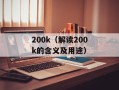 Nokia 2630手机详细介绍