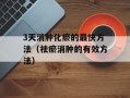 dnf龙斗士刷图加点（最新龙斗士刷图加点攻略）