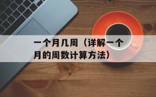 大鲨鱼自助火锅（畅享美食盛宴）