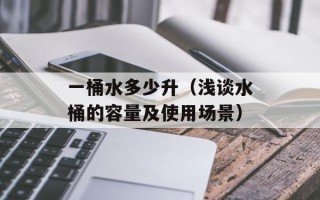 小哨兵官网（最新产品和服务介绍）