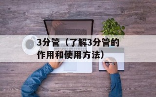 dnf辅助yy（快速提升游戏战力的必备工具）