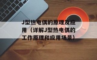 w595拆机（详细步骤及注意事项）
