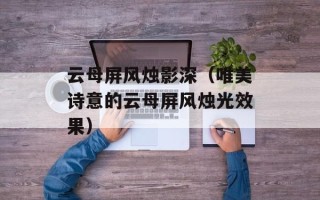 男人帮里的艾米（揭秘男人帮中的女性角色艾米）