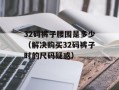 cf安魂曲（感受cf游戏背后的情感故事）