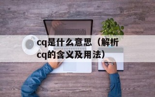 九四年建国门事件（历史回顾与深度解析）