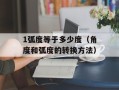 Fantastic Baby歌词（BIGBANG经典之作）