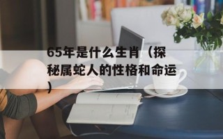 mp5视频下载（高清mp5视频下载推荐）