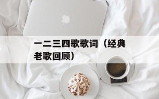 天海一家打一生肖（猪）