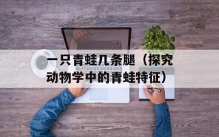 妖精的尾巴68（动漫剧情详细介绍）